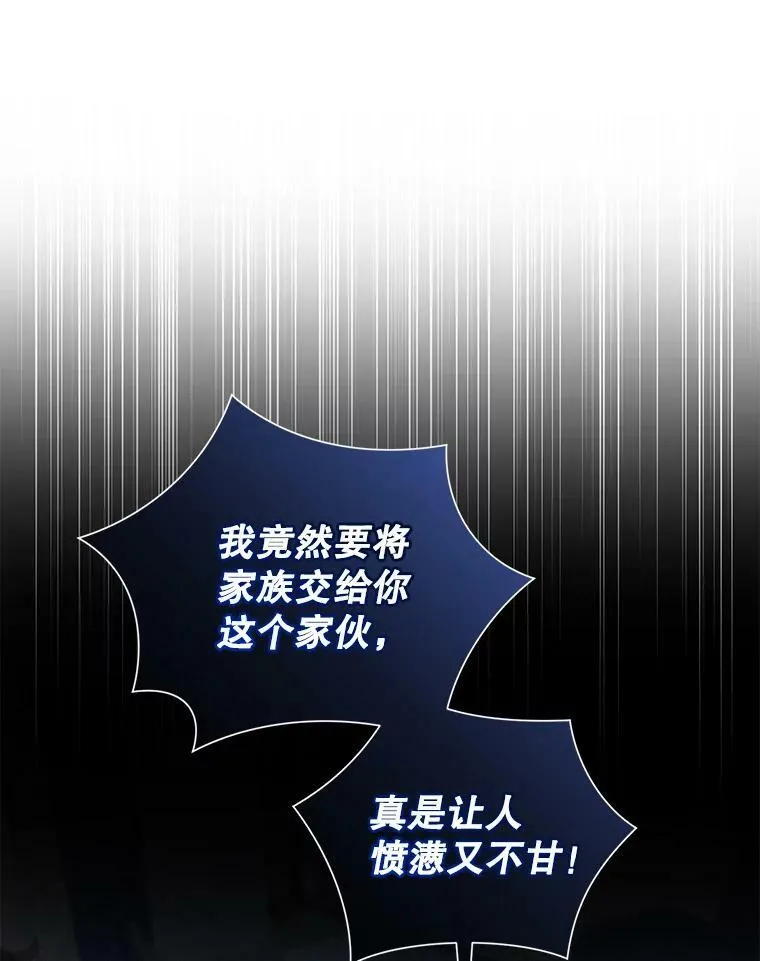 35.无法同行 第67页