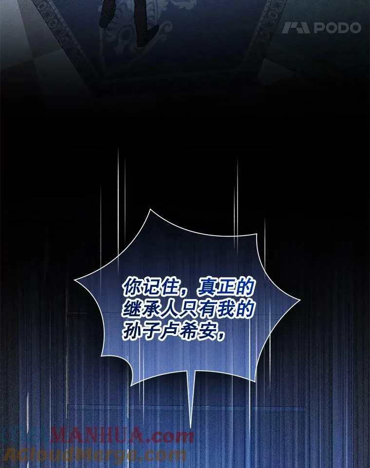 35.无法同行 第69页