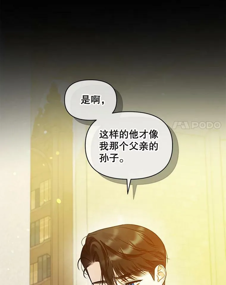 35.无法同行 第72页
