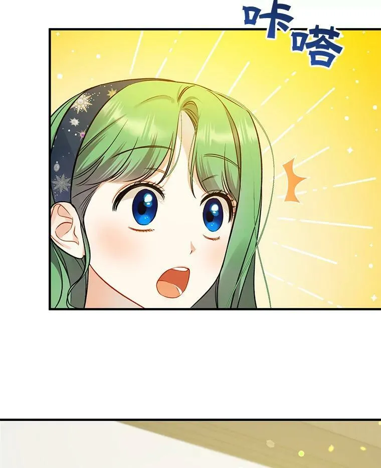 35.无法同行 第76页