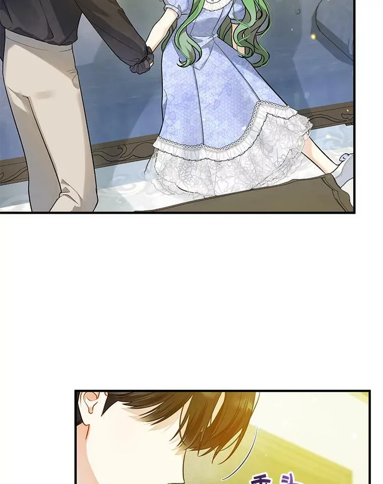 35.无法同行 第87页