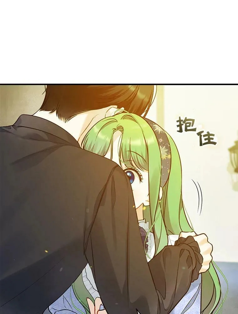 35.无法同行 第98页