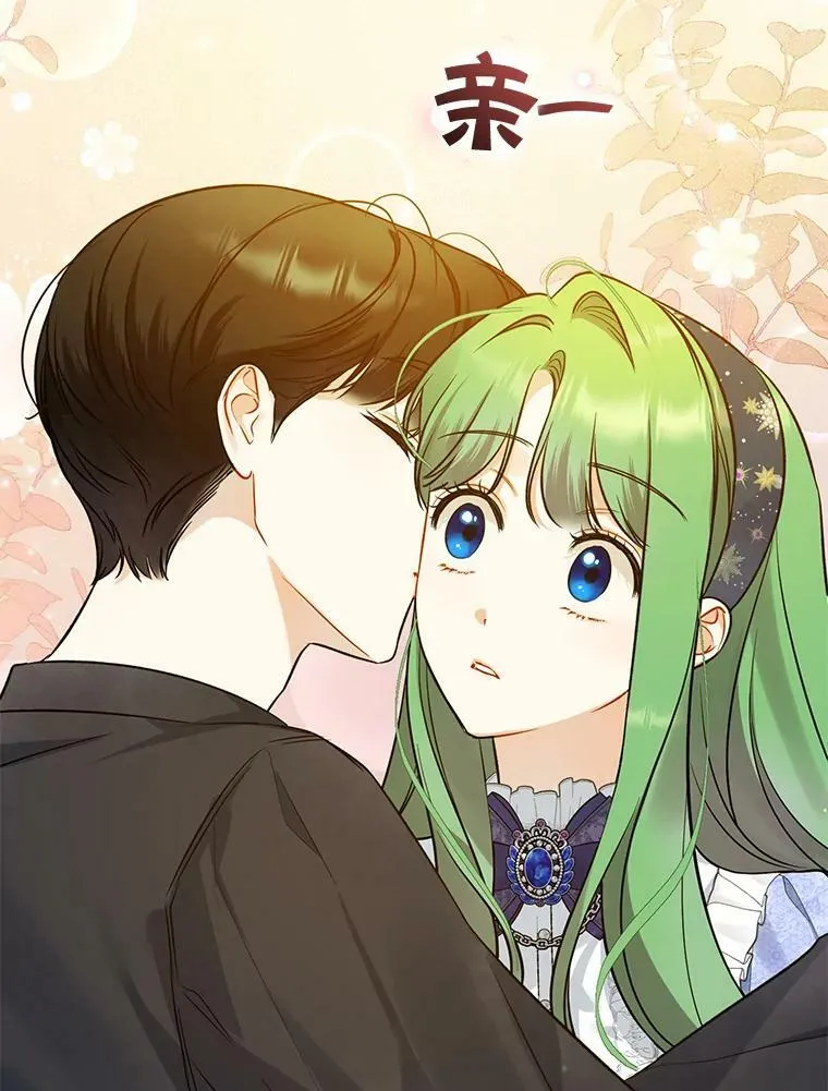 35.无法同行 第100页