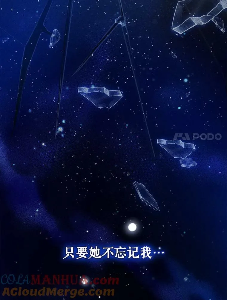 35.无法同行 第109页