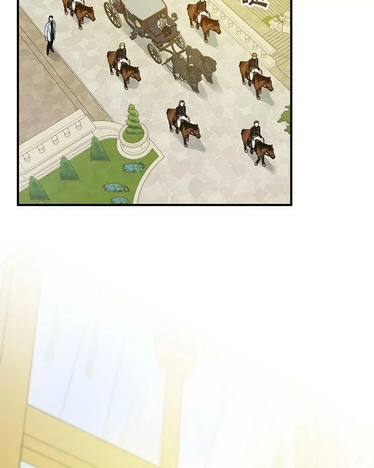 36.南部别庄 第19页