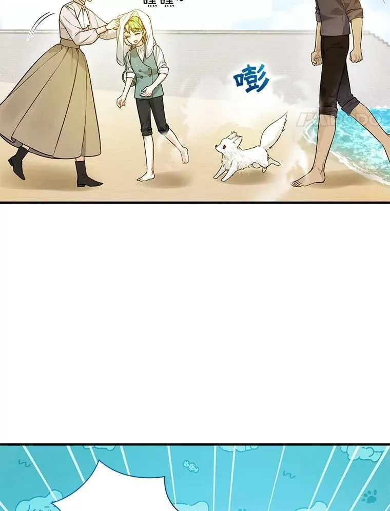 36.南部别庄 第52页