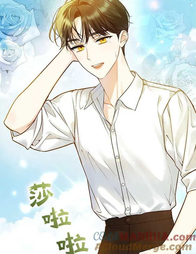 36.南部别庄 第65页