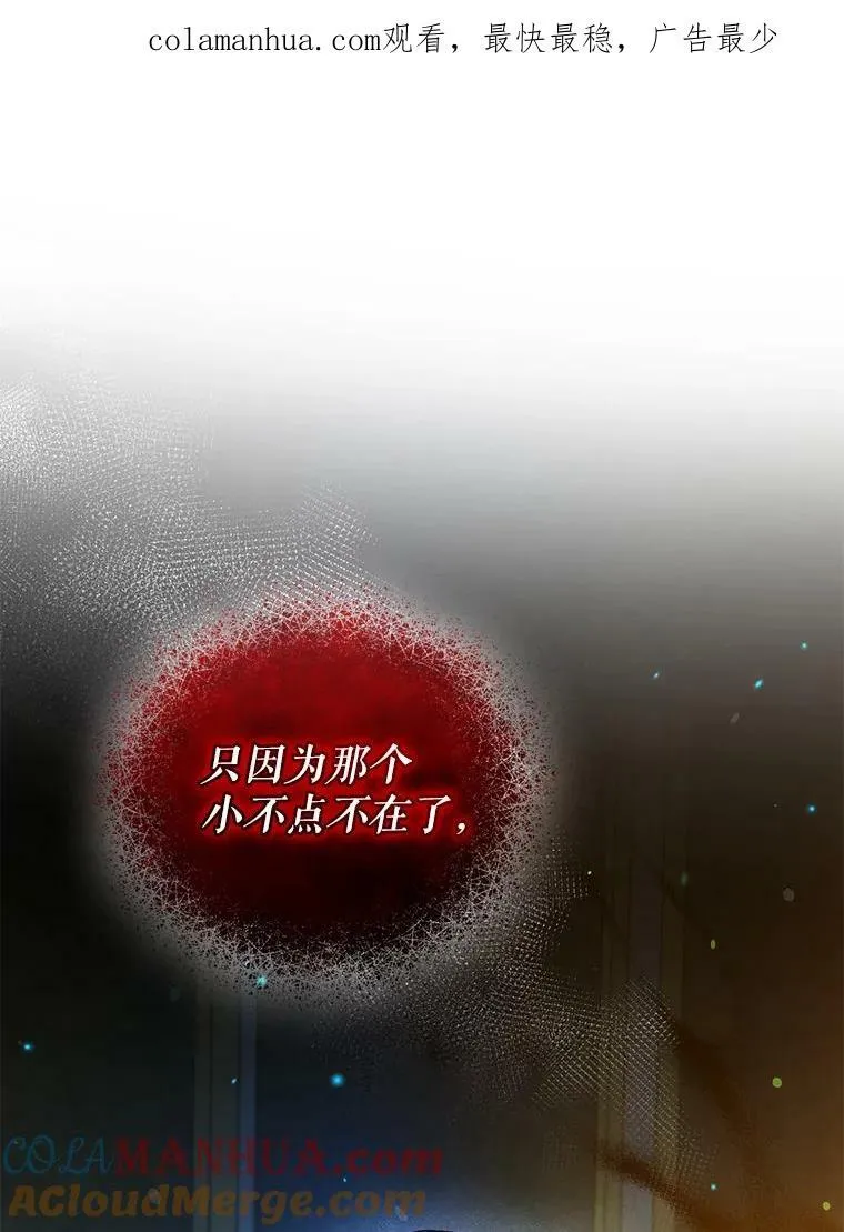 37.断联 第1页