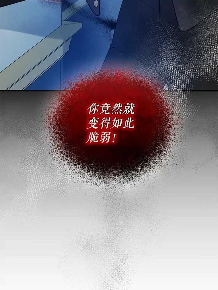 37.断联 第3页