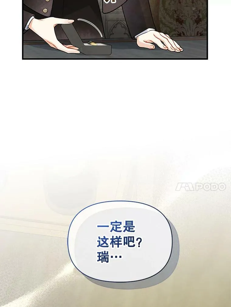 37.断联 第10页