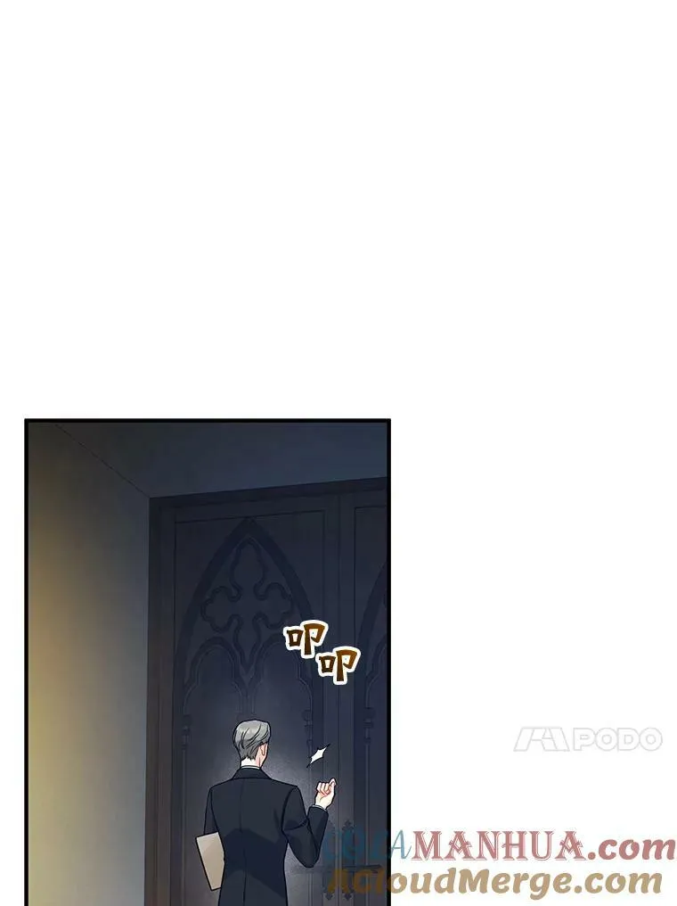 37.断联 第13页