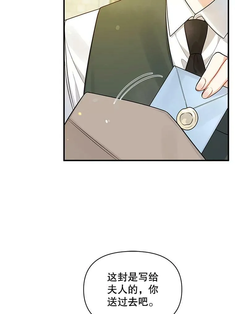 37.断联 第18页