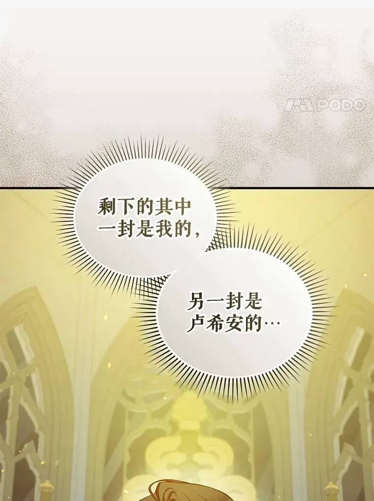 37.断联 第20页