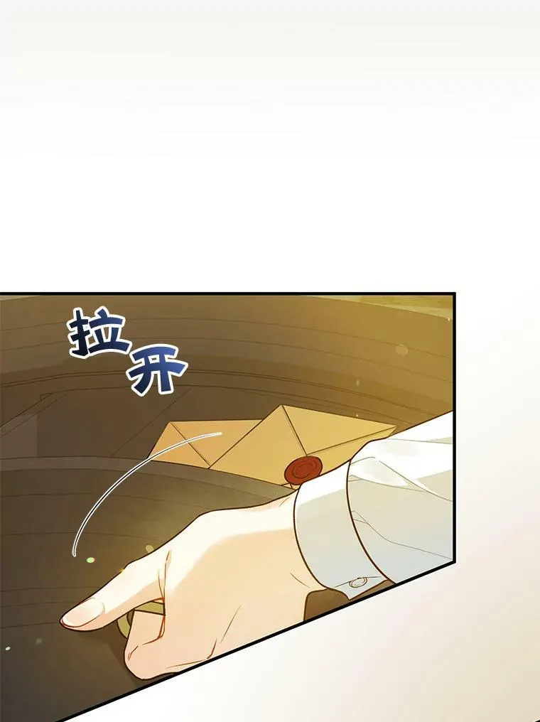 37.断联 第22页