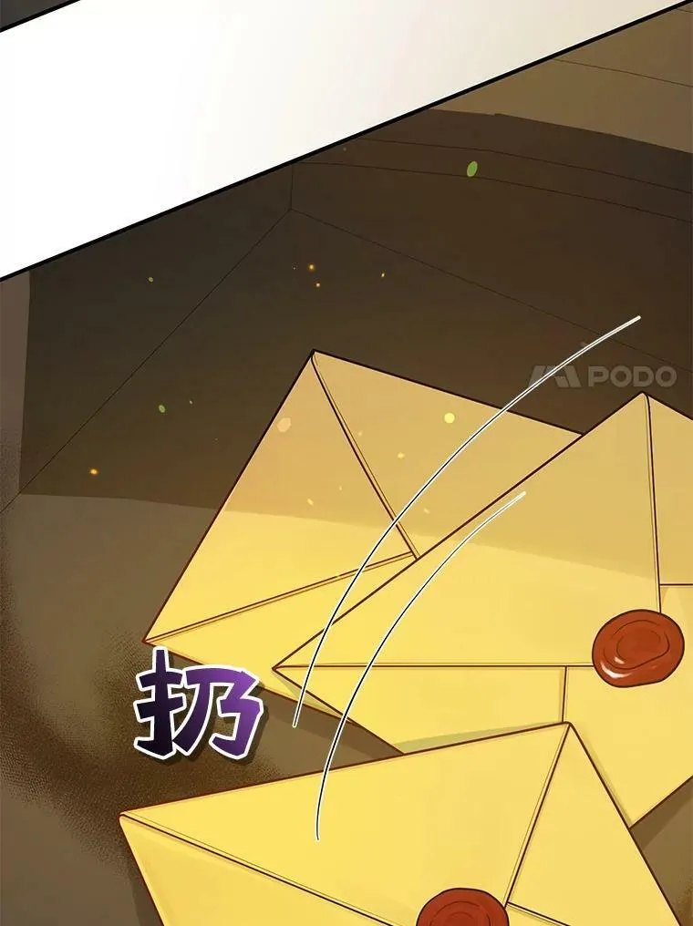 37.断联 第23页