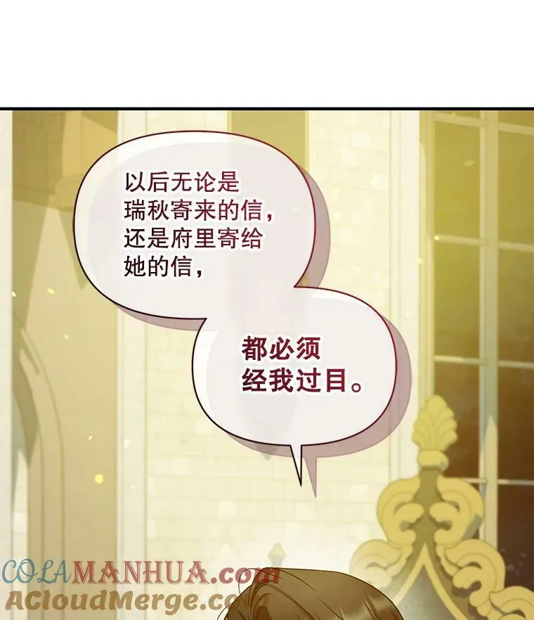 37.断联 第25页
