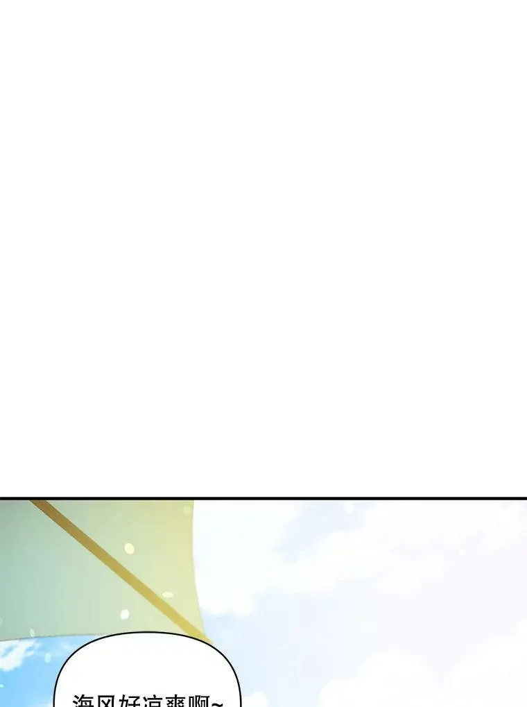 37.断联 第32页