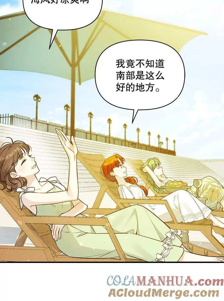 37.断联 第33页