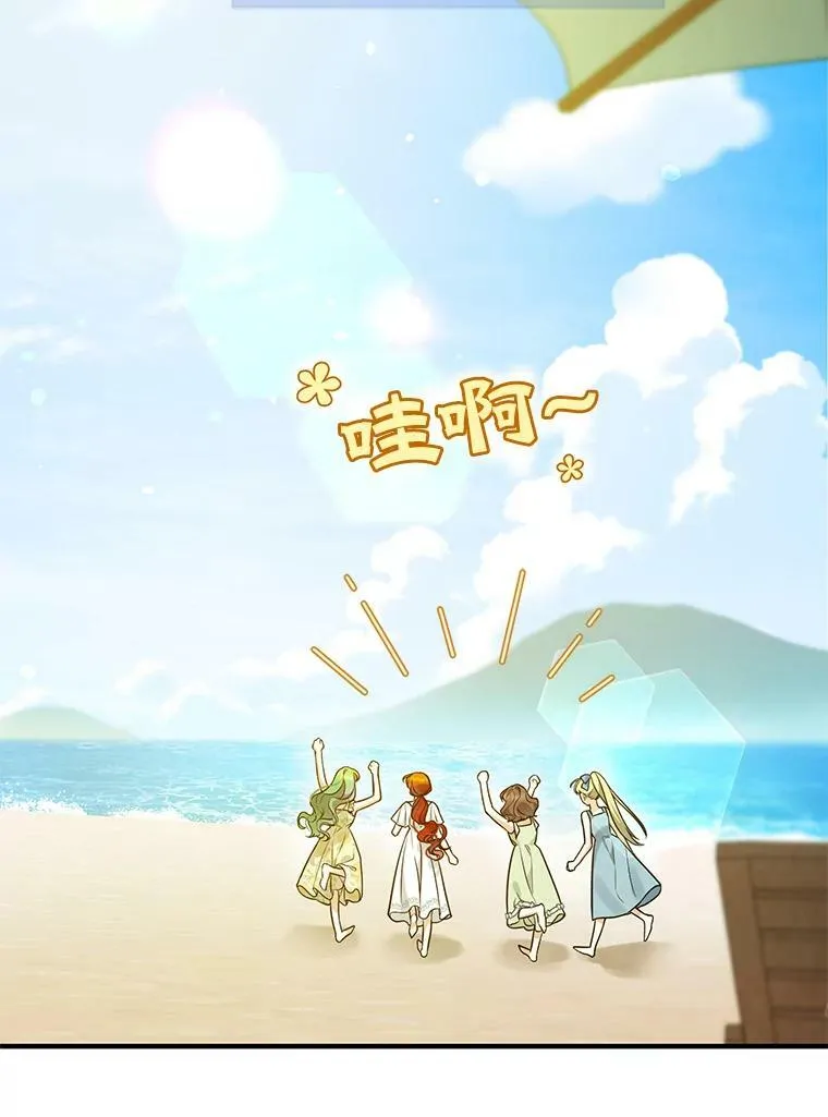 37.断联 第38页
