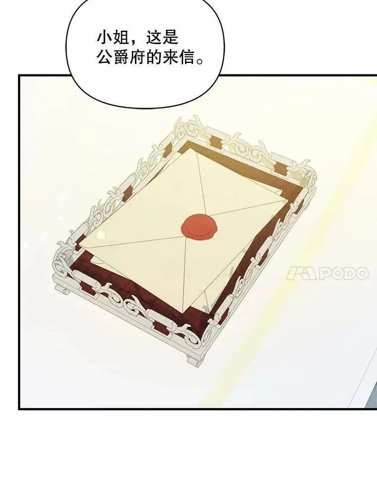 37.断联 第40页
