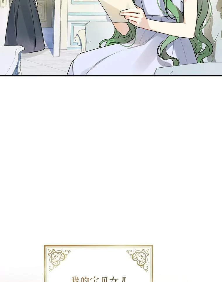 37.断联 第42页