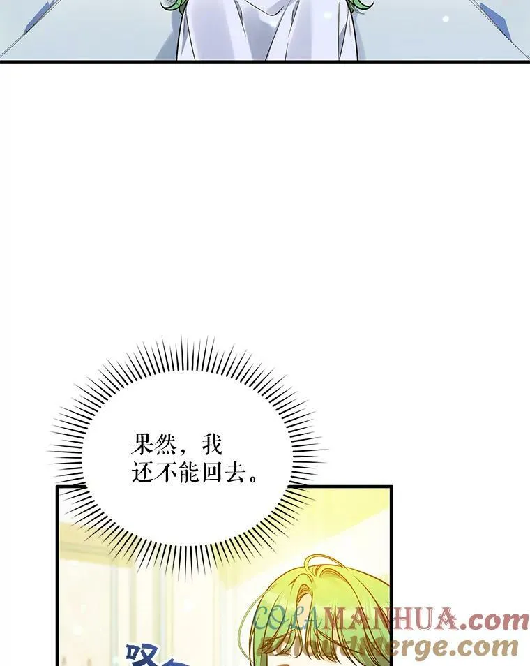 37.断联 第53页