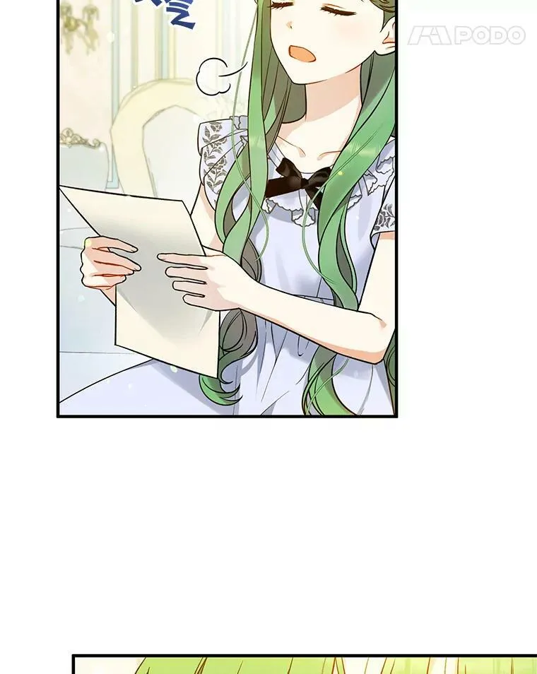 37.断联 第54页
