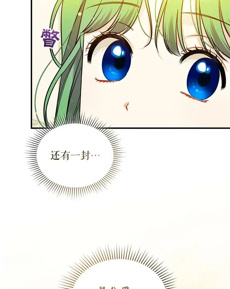 37.断联 第55页