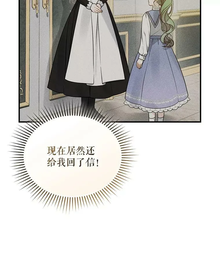 37.断联 第58页