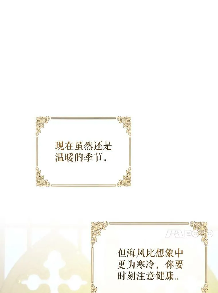 37.断联 第60页