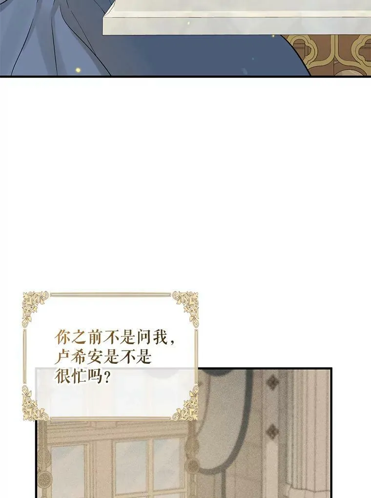 37.断联 第62页