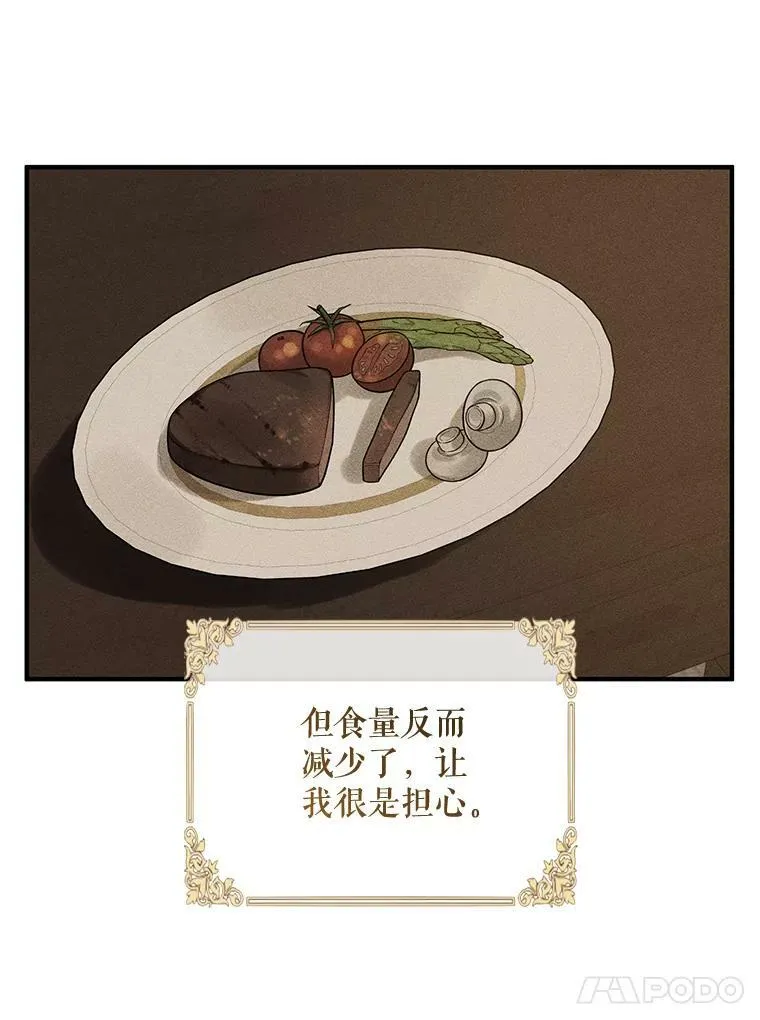 37.断联 第64页