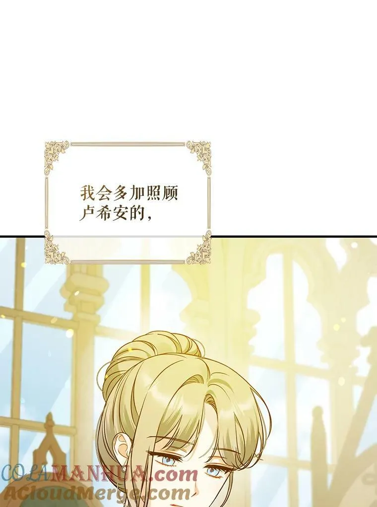 37.断联 第65页