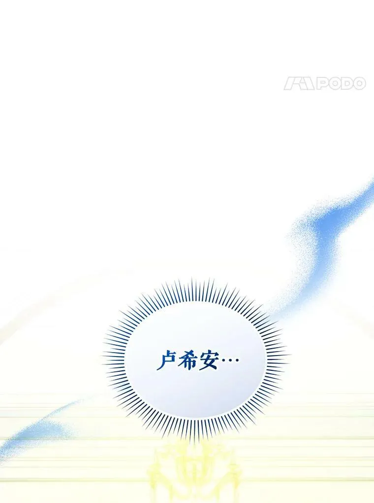 37.断联 第67页