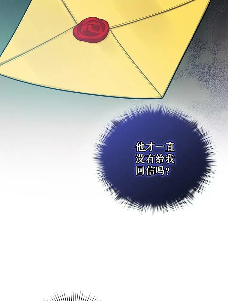 37.断联 第72页