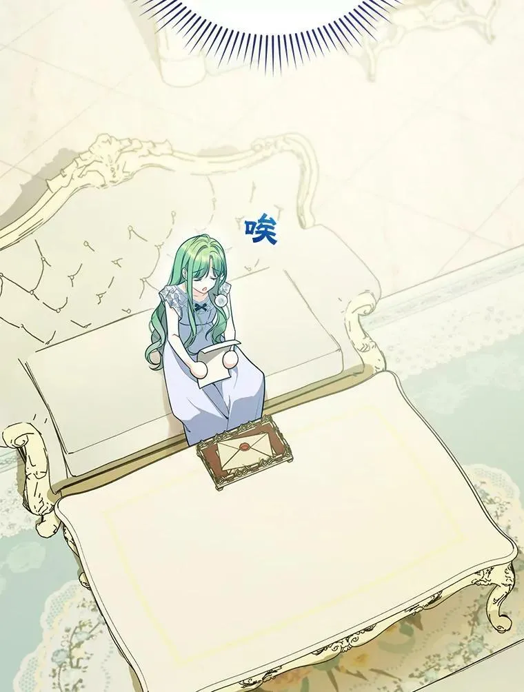 37.断联 第75页