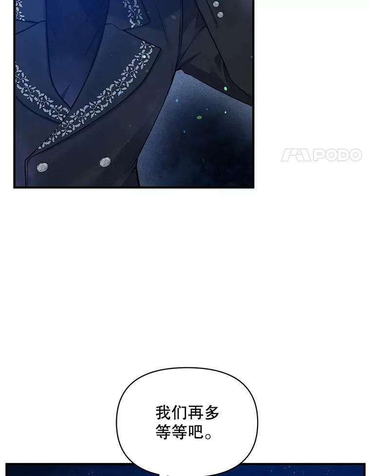 37.断联 第83页