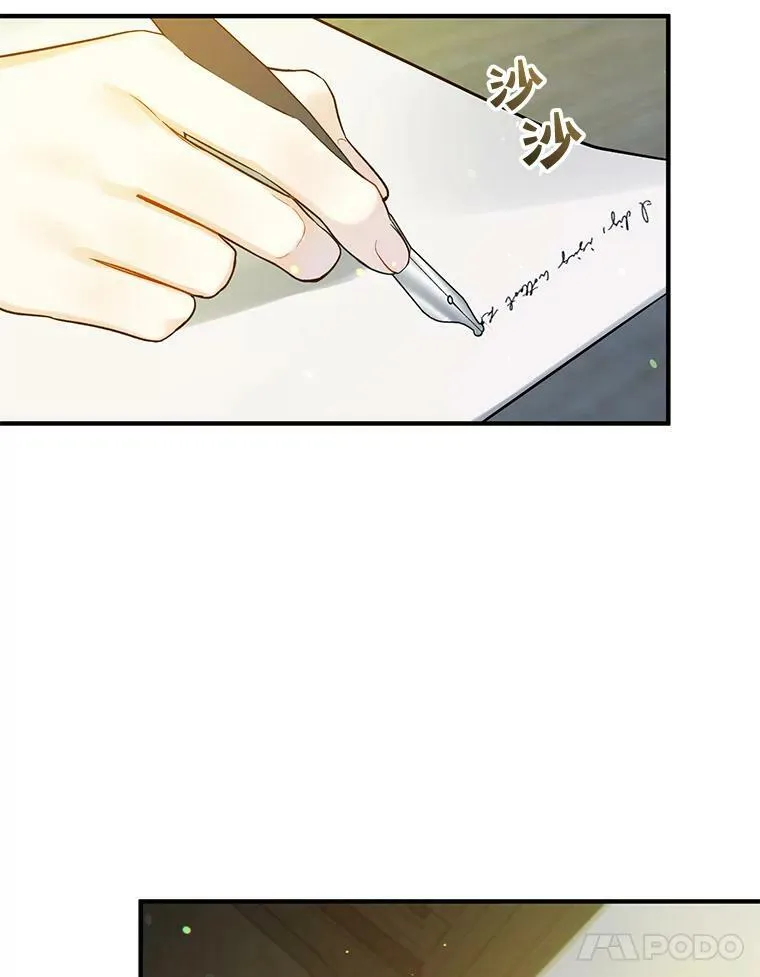 37.断联 第90页