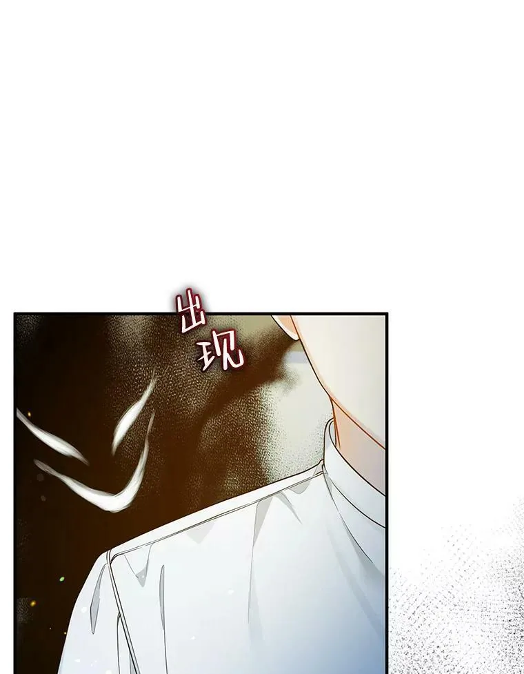 37.断联 第92页