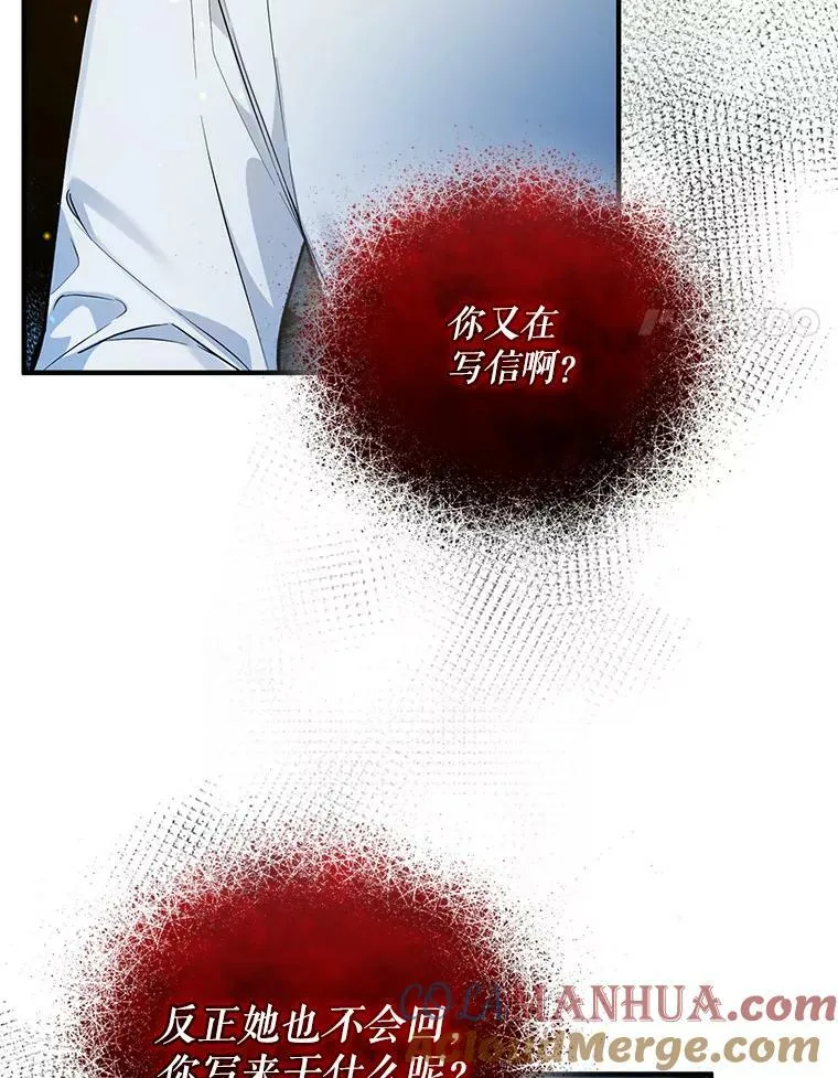 37.断联 第93页