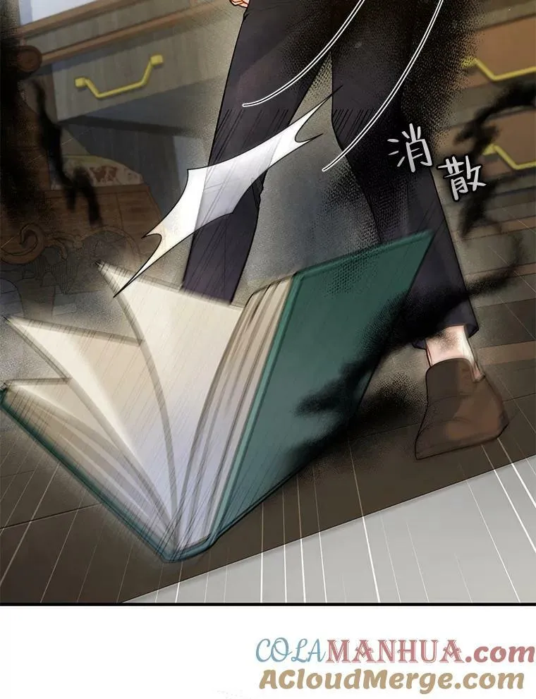 37.断联 第97页