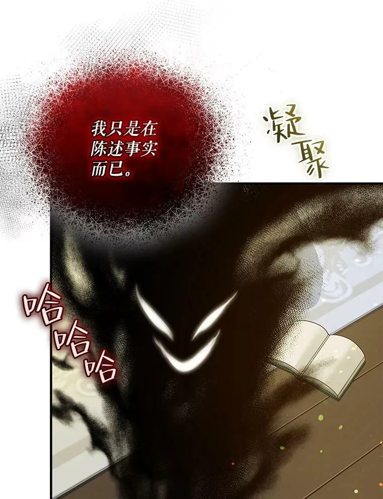 37.断联 第98页