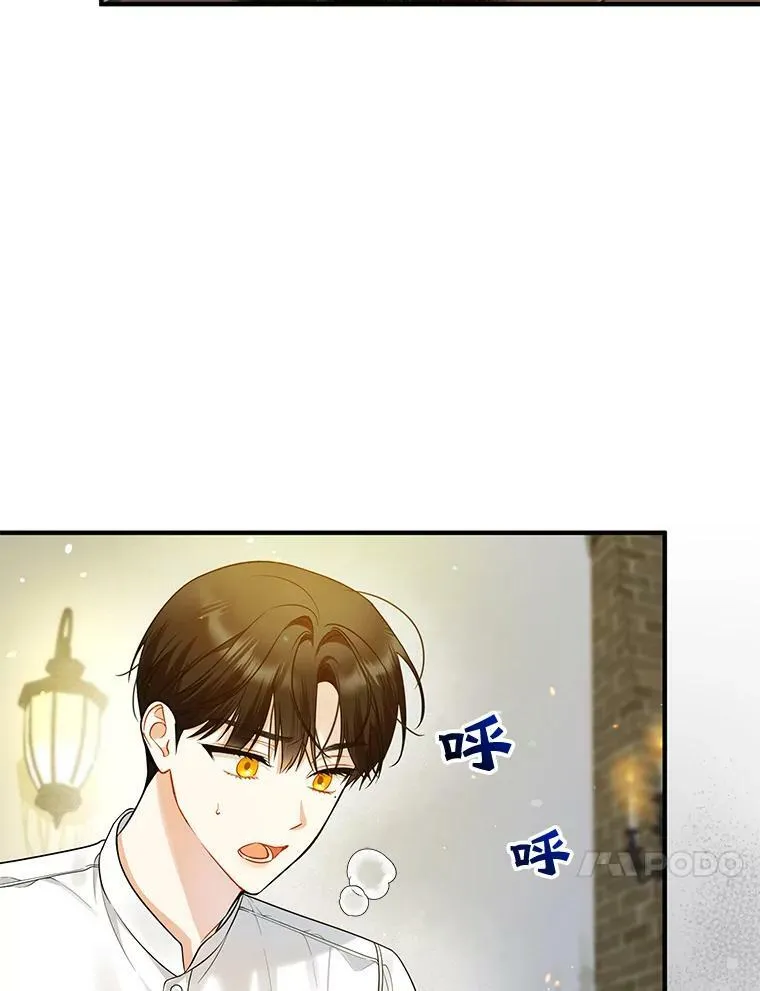 37.断联 第99页