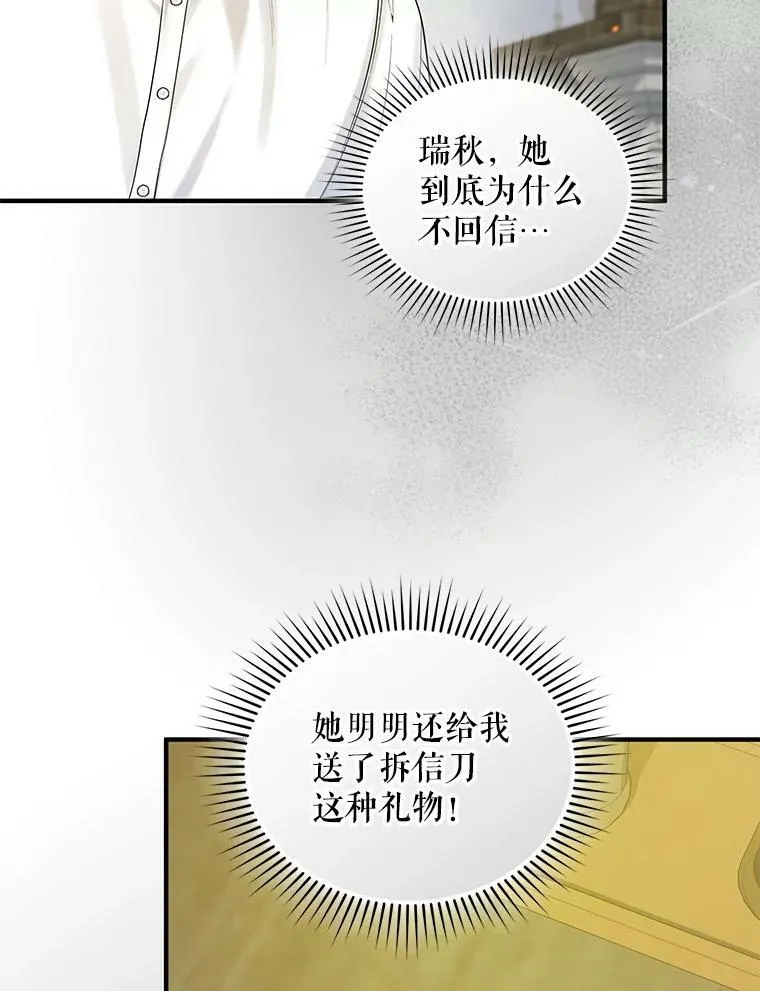 37.断联 第100页