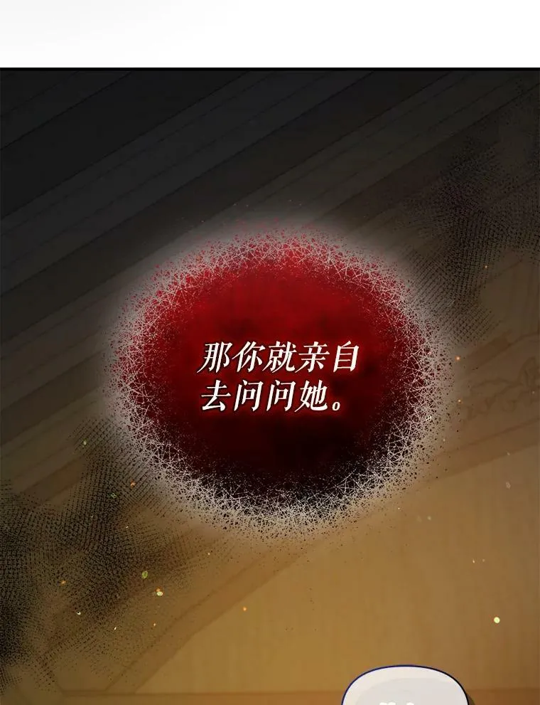 37.断联 第102页