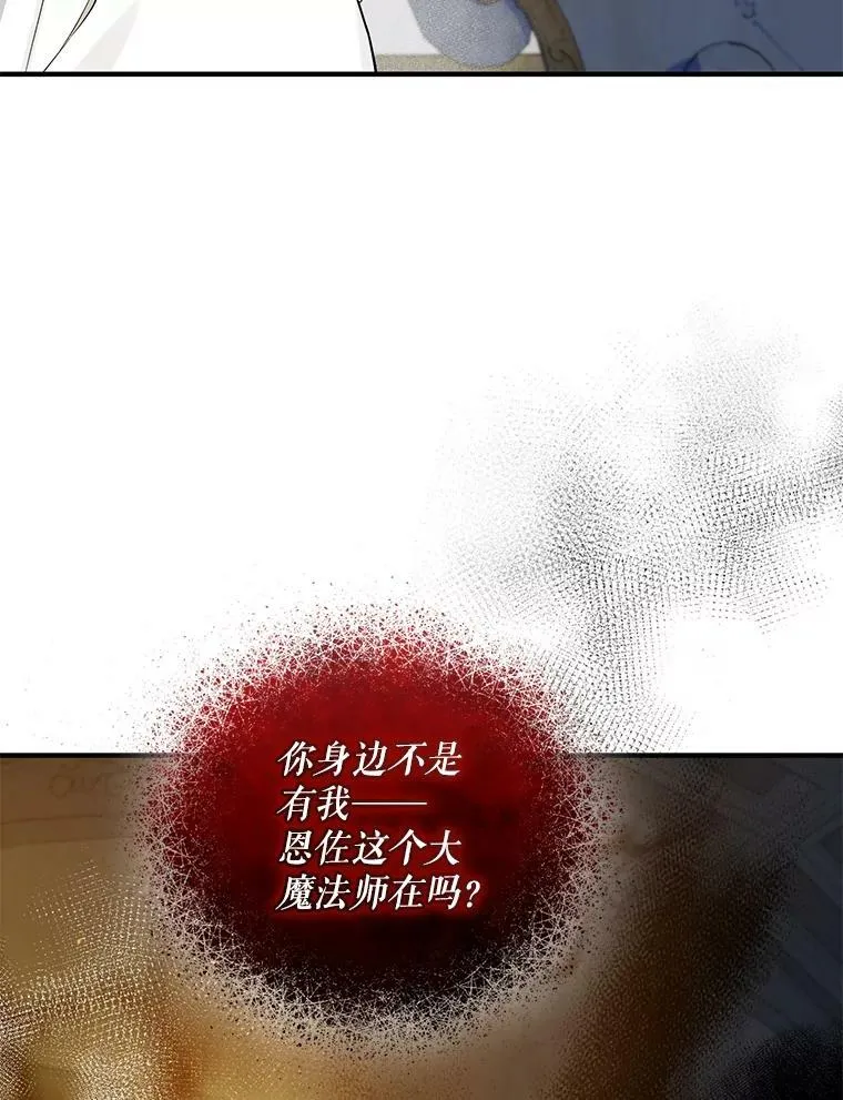37.断联 第104页