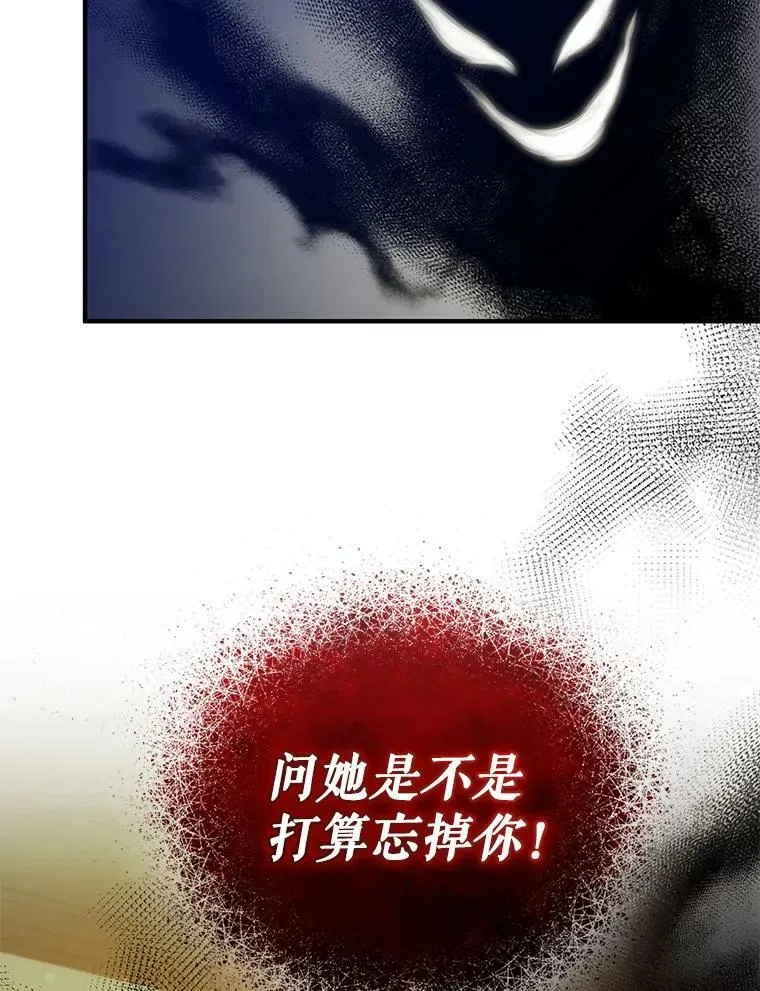 37.断联 第107页