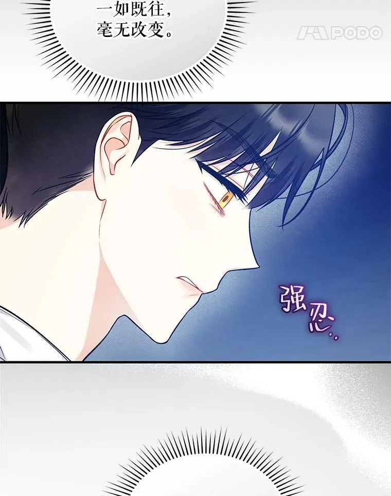 38.思念成疾 第11页
