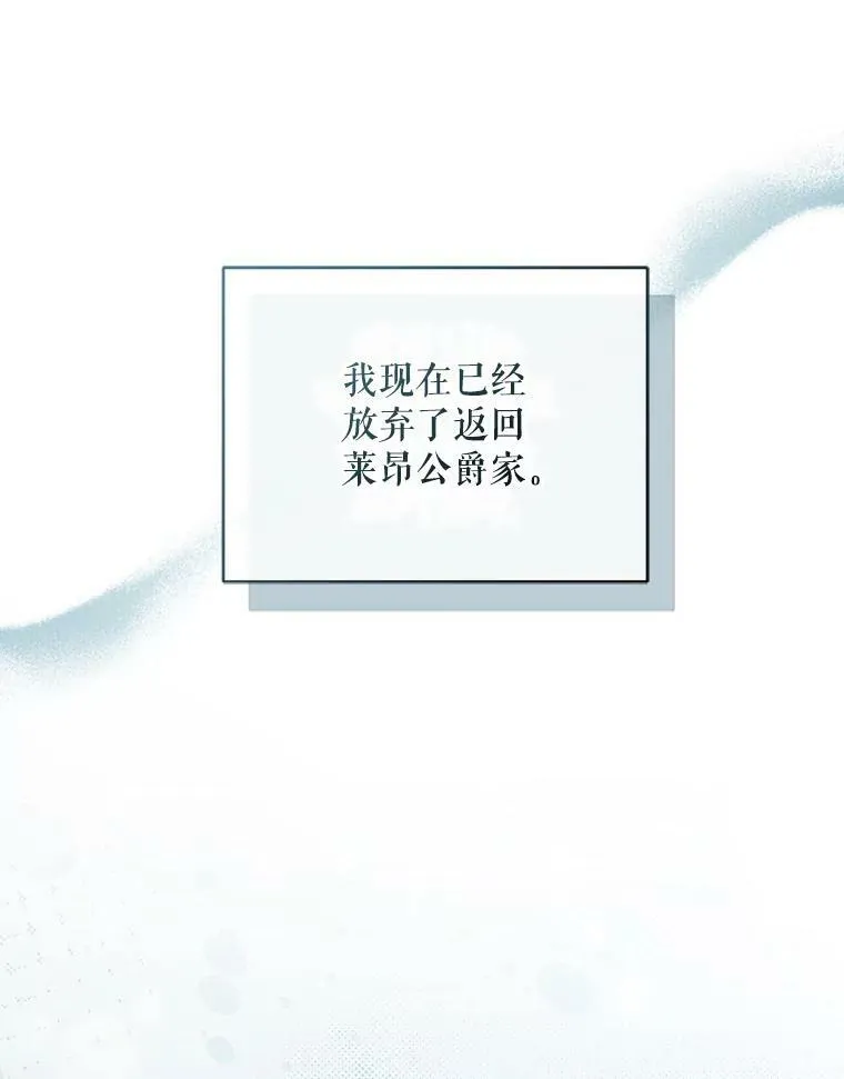 38.思念成疾 第22页