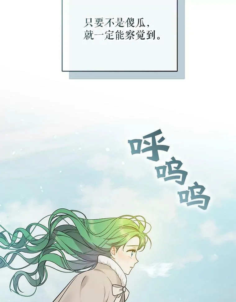 38.思念成疾 第26页
